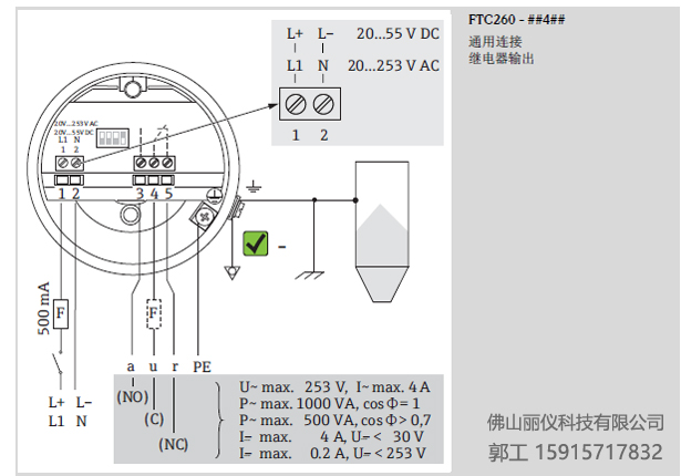 FTC260-AA4D1接线1 615.jpg