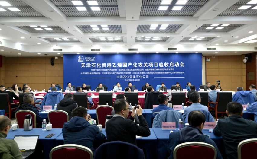 国产替代 850 527.jpg