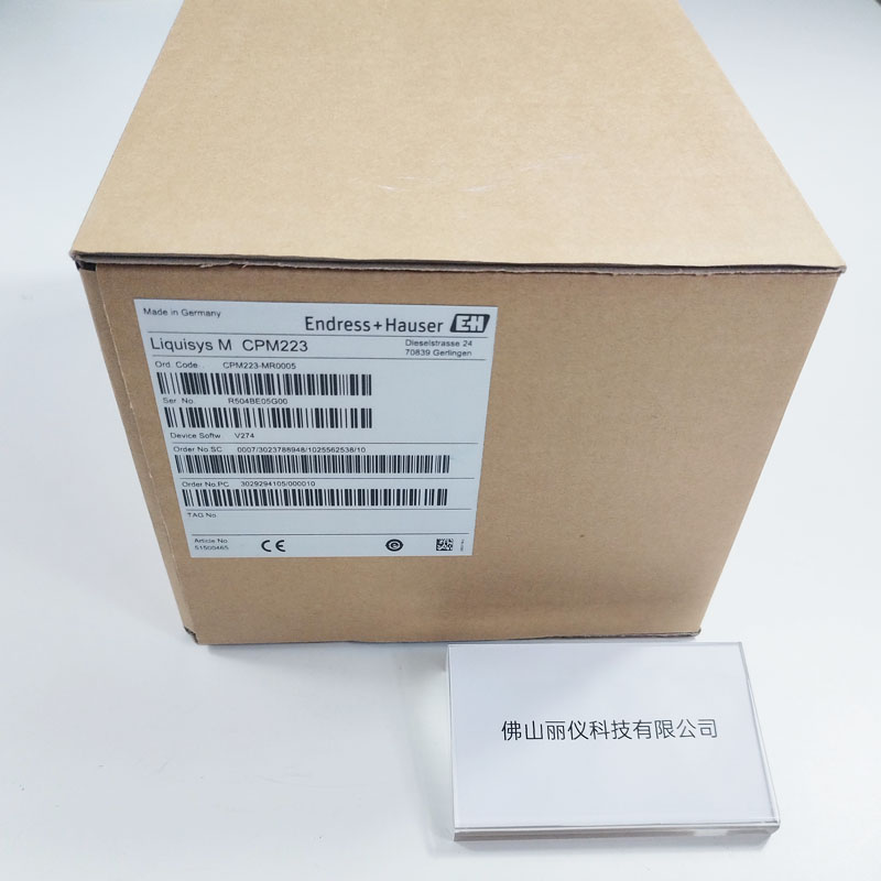 E+H CPM223变送器 盘装式 外包装型号标签实拍图
