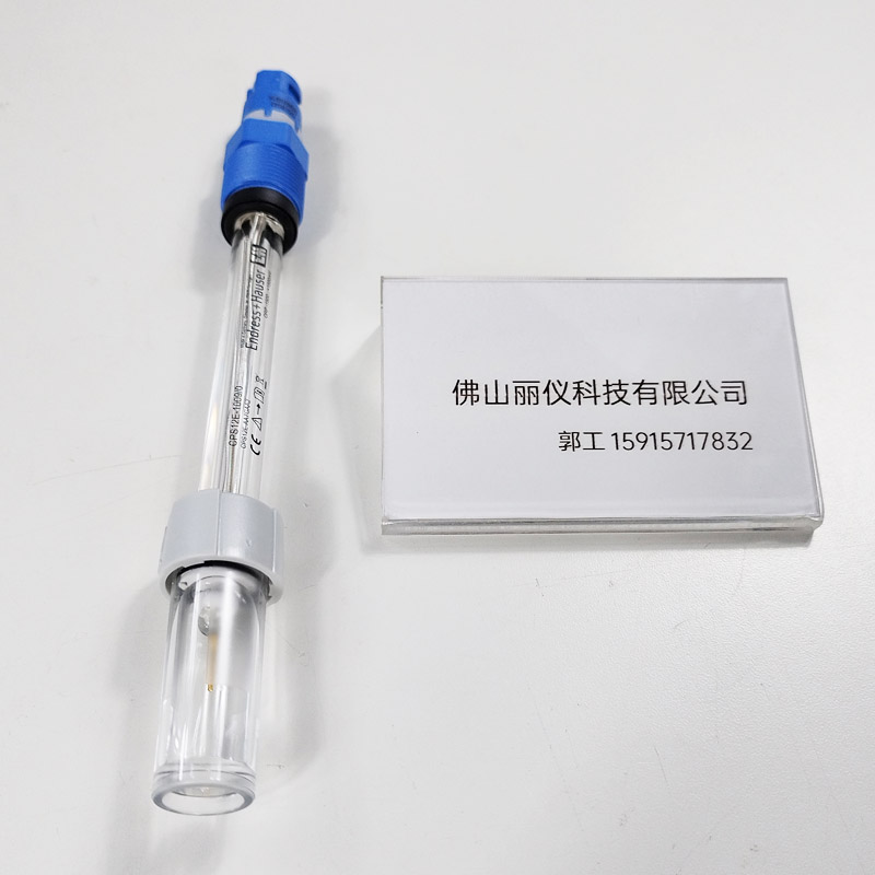 E+H CPS12E ORP电极 环状PTFE隔膜 抗污染玻璃头细节