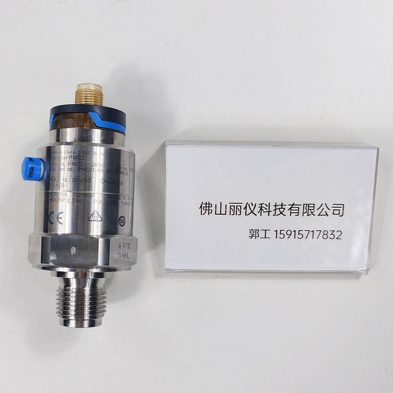 E+H PMC21-AA1M1CBWWJA (PMC21-1QR0/0)压力变送器 型号铭牌标签