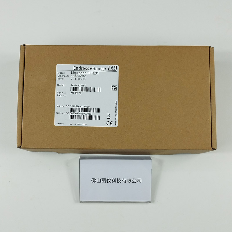E+H FTL31-AA4U2AAW5J(FTL31-14X8/0) 音叉液位开关 外包装型号标签