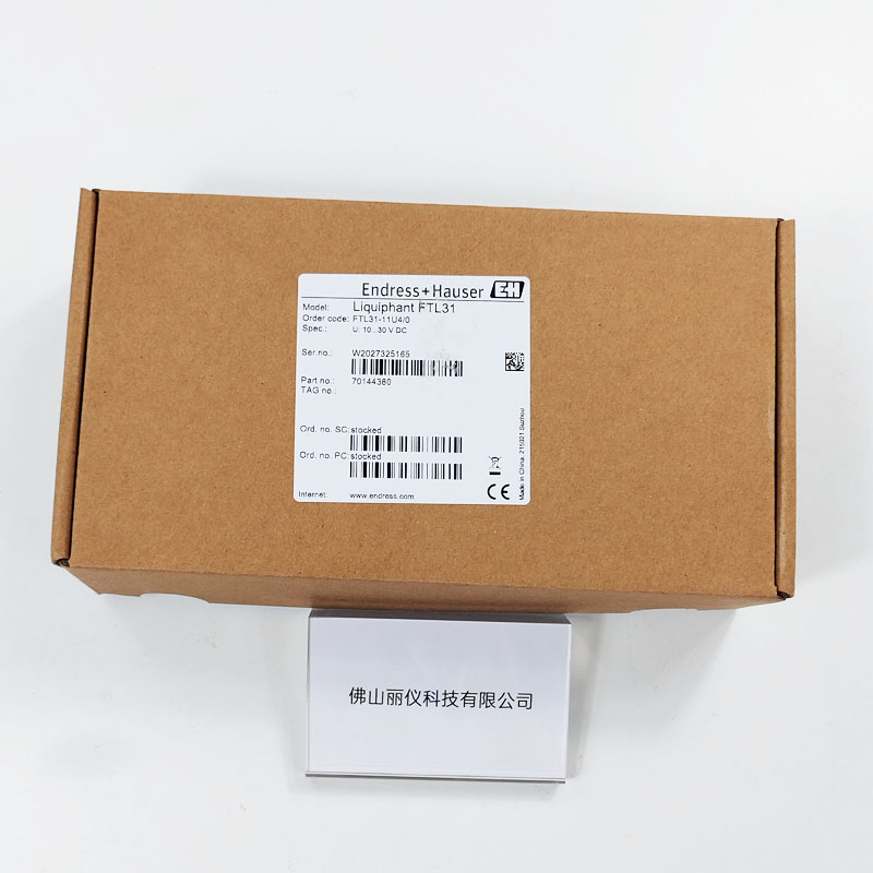 E+H FTL31-AA4U2AAWBJ(FTL31-11U4/0) 音叉液位开关 外包装型号标签