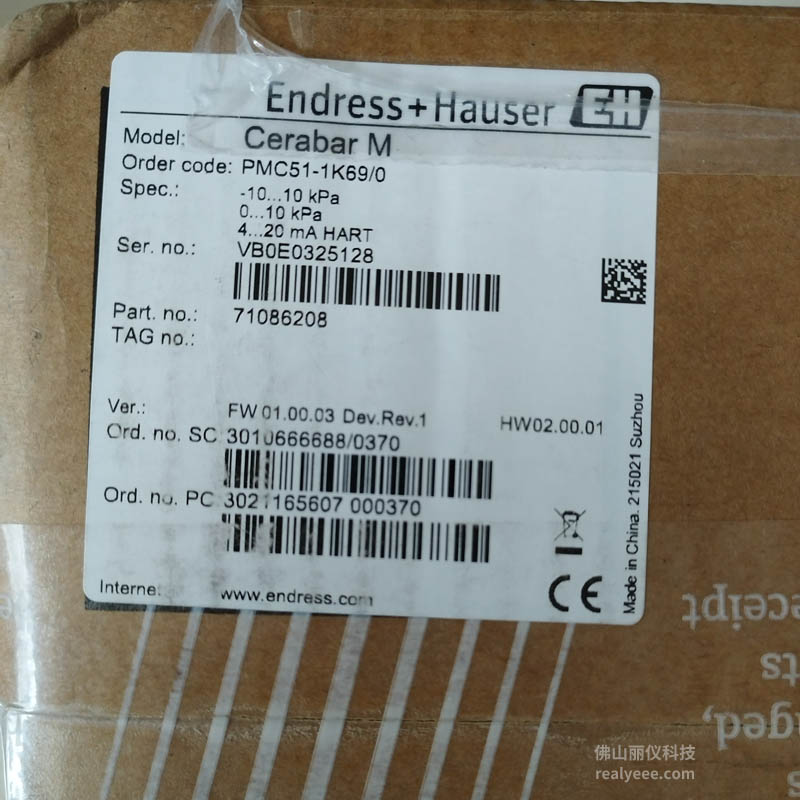 E+H PMC51-AA21JA1CDCGMJA+AK（PMC51-1K69/0） 压力变送器 外包装型号标签