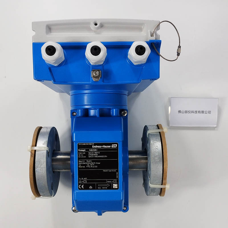 E+H Promag W 400(5W4C) 电磁流量计 一体式 铝/聚碳酸酯外壳 整体实拍