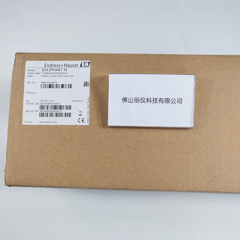 E+H FTM50-AGJ2A2A32AA 音叉料位开关 外包装盒型号标签