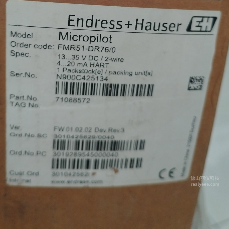 E+H FMR51-ICACCBBDA5CHJ(FMR51-DR76/0) 雷达液位计  外包装型号标签